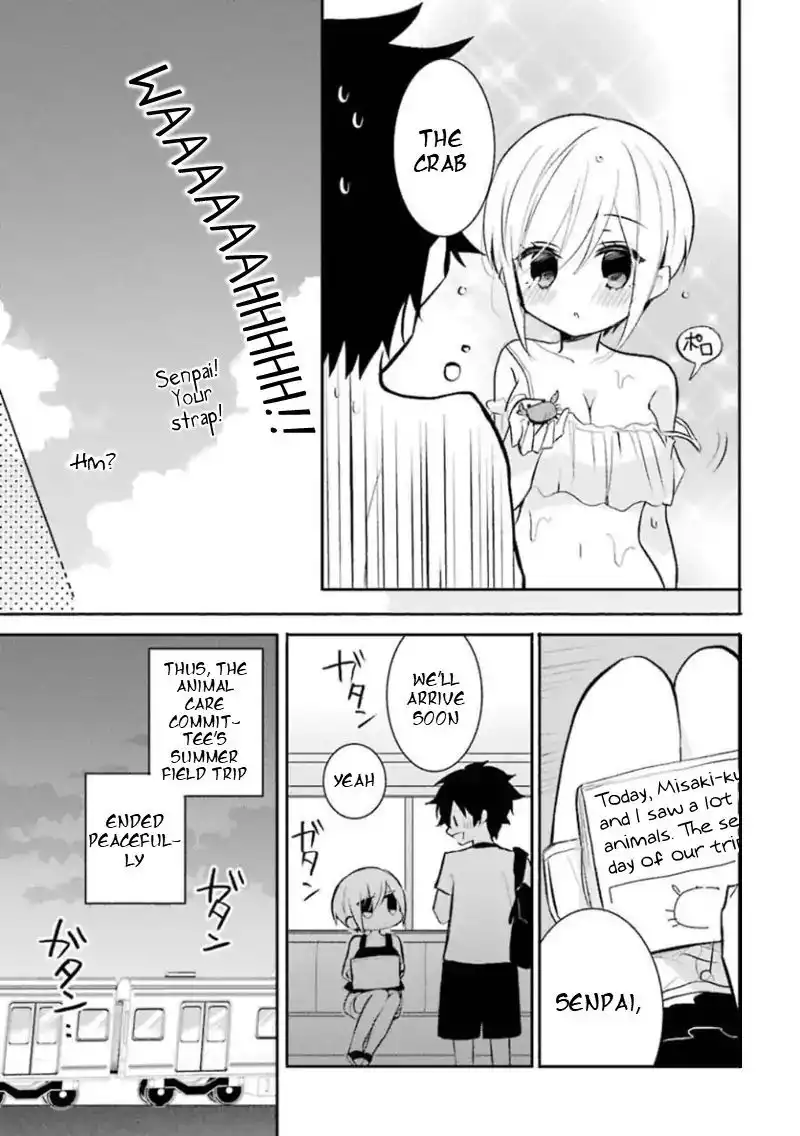 Ore wa Inu Dewa Arimasen! Chapter 21 9